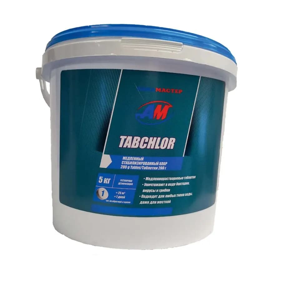 Tabchlor 20 кг