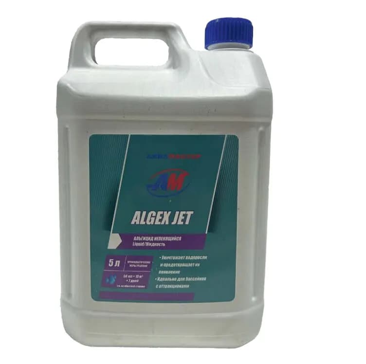 ALGEX JET 20 л