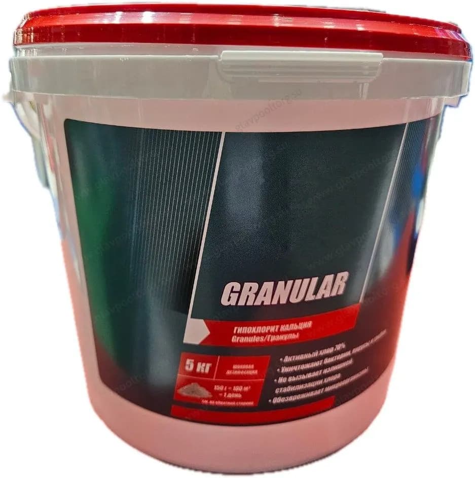 GRANULAR